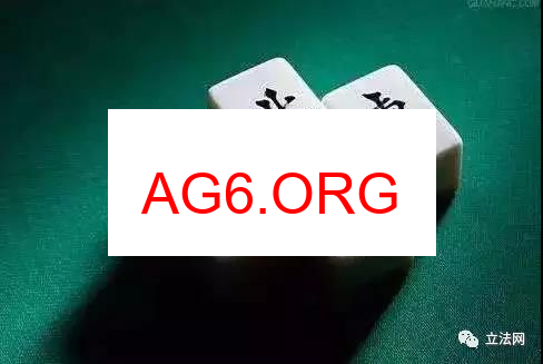 欢乐麻将入口预览